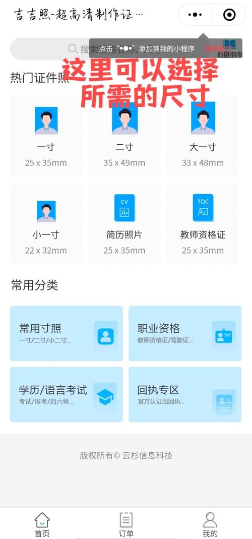 照片分辨率300dpi怎么调(图片dpi怎么调到600)