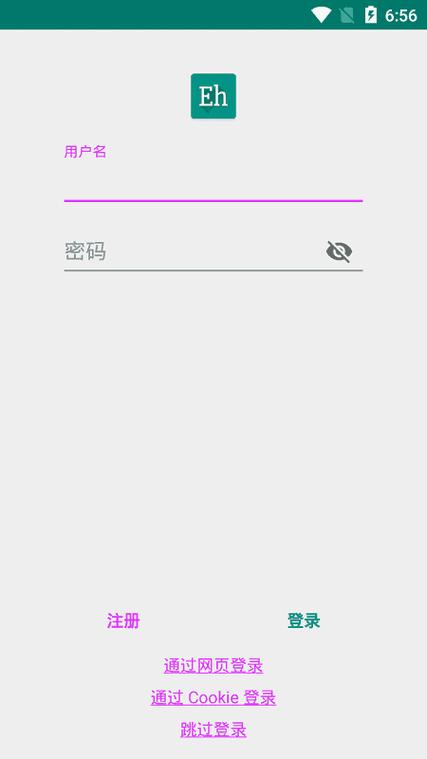 e站里站