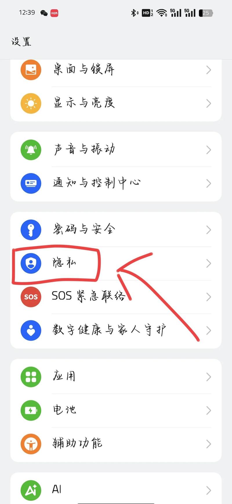 oppo手机怎么关闭hd高清通话(oppo手机怎么开启高清通话)