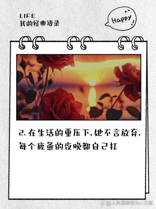 全靠死撑的心酸句子(一个女人独撑的心酸的说说)