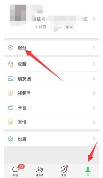 代展码怎么查用码记录(微信扫码记录怎么查)
