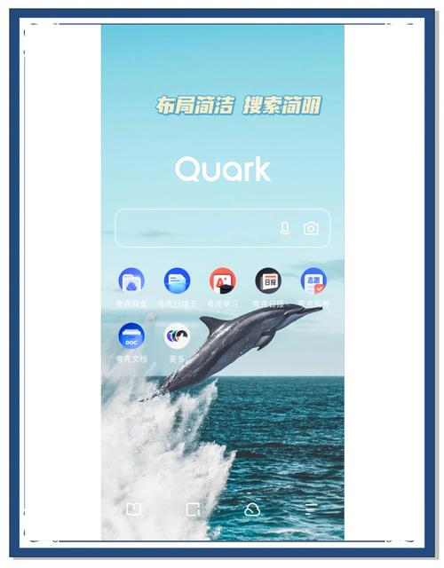 via浏览器官网(夸克浏览器免费观看)