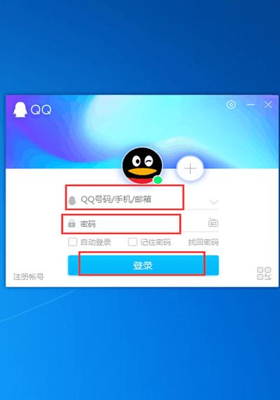 电脑版qq空间登陆入口(qq空间万能查看器网页版在线)