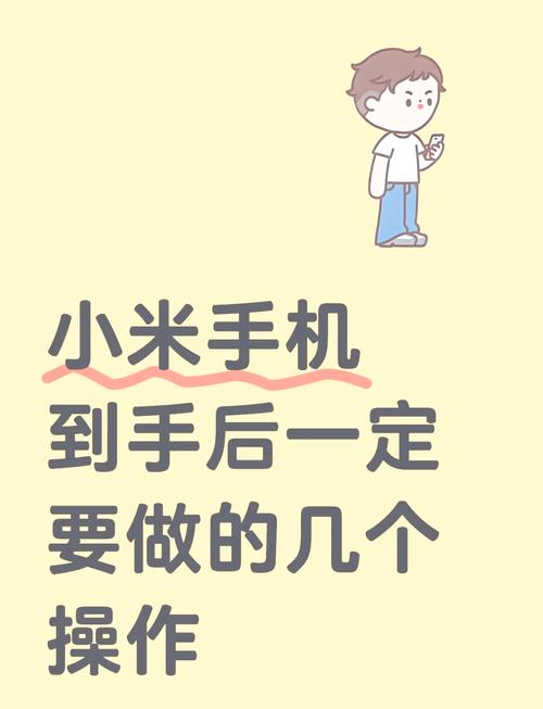 小米手机老是弹出广告怎么消除(小米出行助手怎么设置)