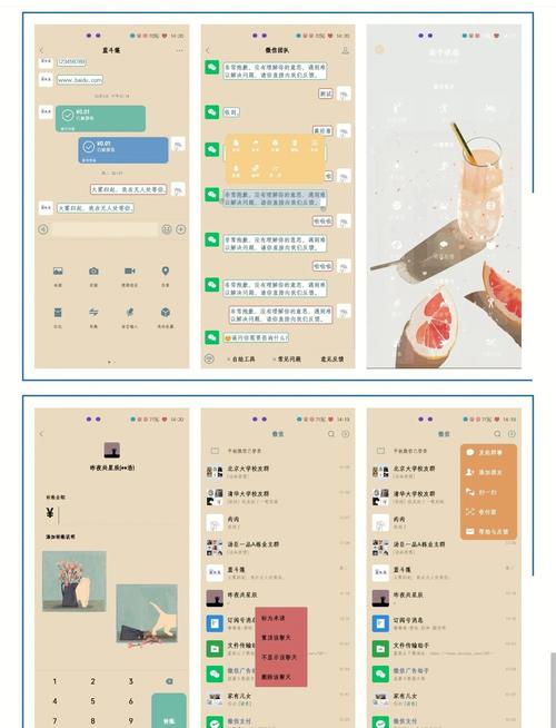 华为手机怎么删除小艺建议（荣耀手机微信怎么显示在桌面）