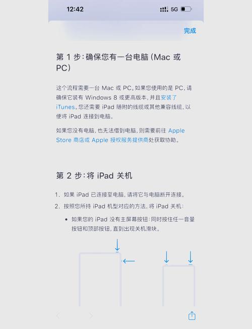 fastboot模式怎么退出(怎样退出FASTBOOT)