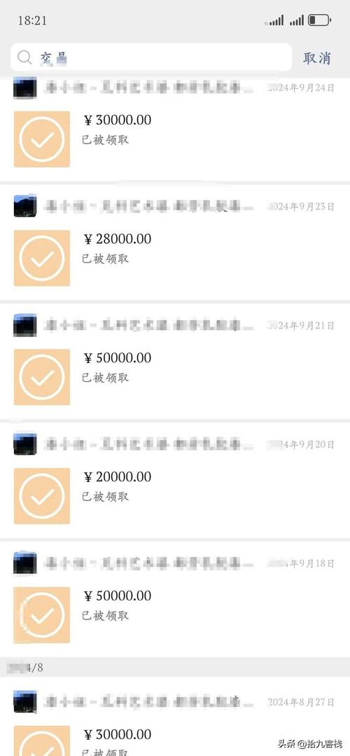 微信一天能转账多少钱(一天转账多少会被监控)