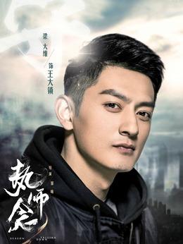 盛夏晚晴天演员名单(信者无敌演员表全部)