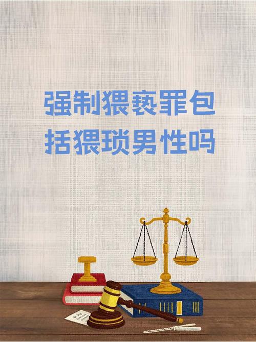 猥琐的定义是什么（猥褒是什么意思）