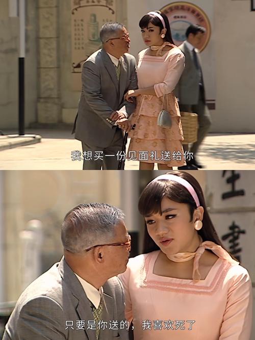 情仇姐妹大结局（徐世平最后结局是什么）