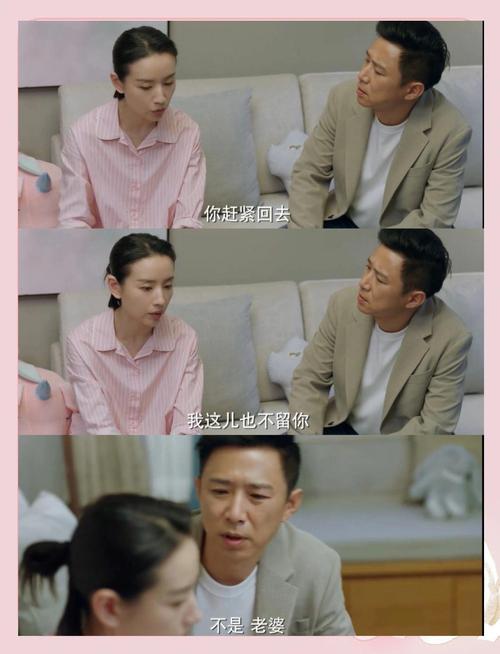 加油妈妈演员表（《加油!妈妈》电视剧在线观看）