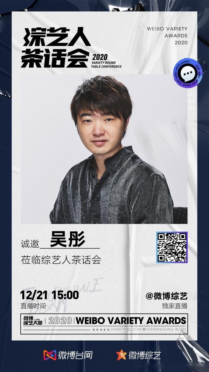 吴彤个人资料(吴彤导演)
