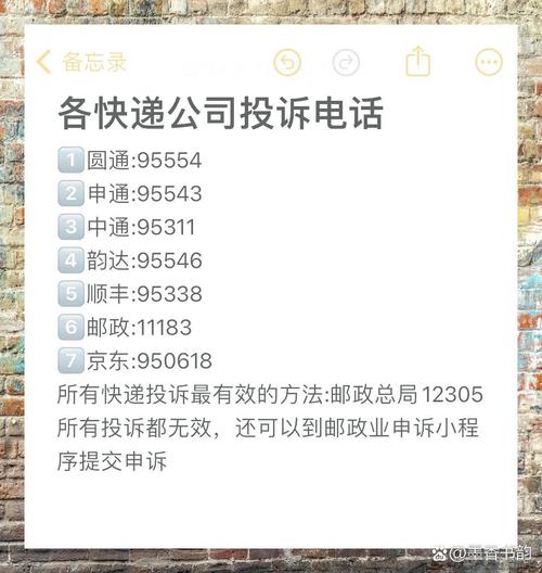 快递丢了怎么办到哪里投诉(快递丢了打12305投诉有用吗)