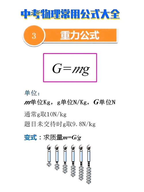 焦耳换算(1焦耳等于多少公斤力)