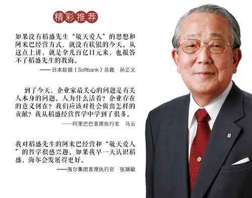 退后让为师来（退后让为师来小说TXT百度云）