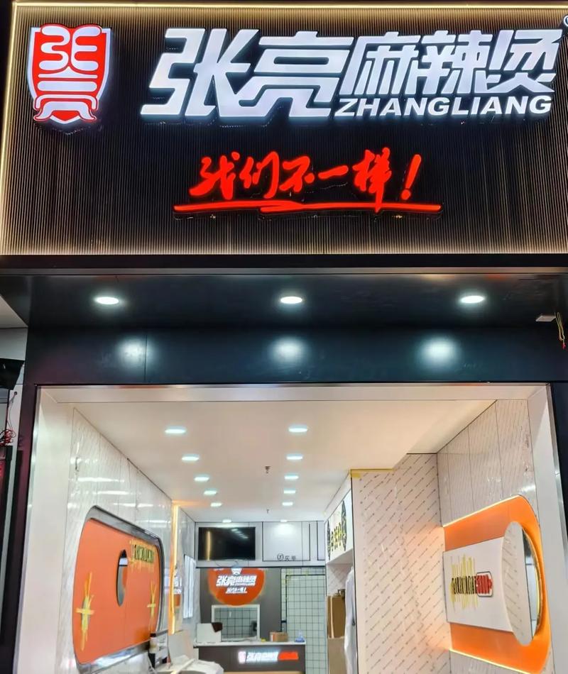 5万能开张亮麻辣烫吗(麻辣烫一般人干得下来吗)