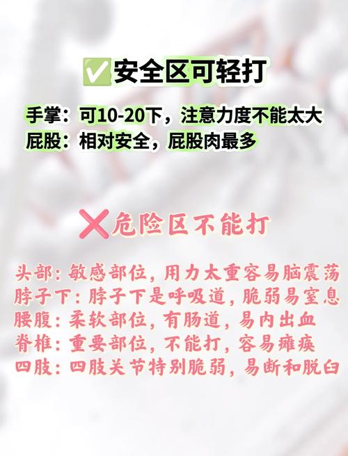校花走进惩罚室机器体罚