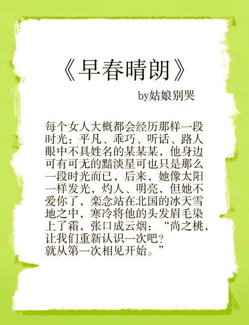言情小说txt免费下载(99小说网TXT下载小说)