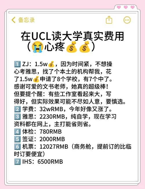 伦敦大学相当于国内什么大学（伦敦大学一年学费多少）