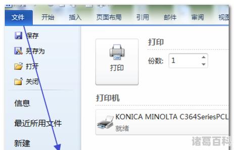 电脑桌面颜色怎么恢复标准（电脑如何调回默认颜色）