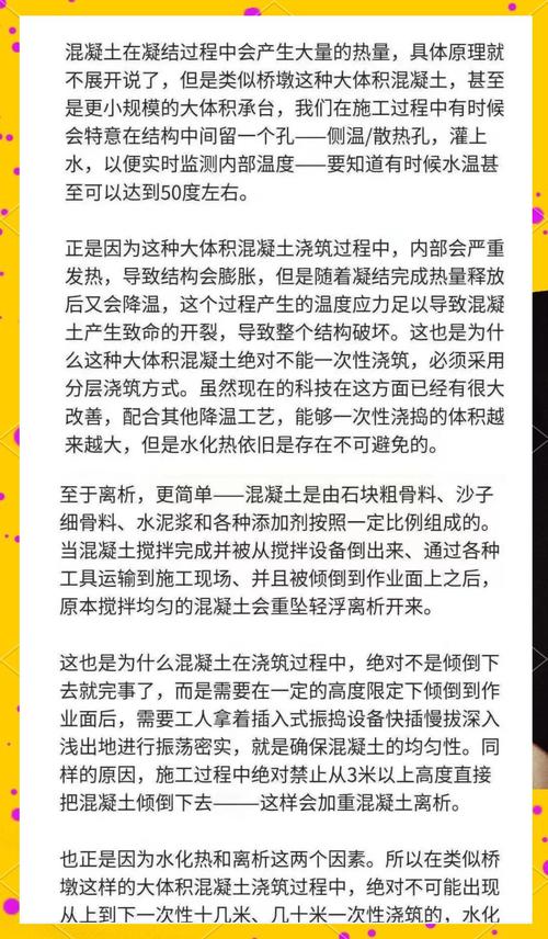 怒江大桥桥墩的故事(怒江大桥背后故事)