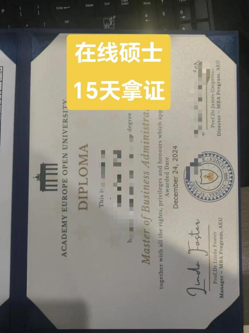 欧洲学院（欧洲开放大学mba海牙认证）