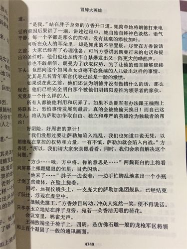 七十二编的作品（七十二编为什么不写了）