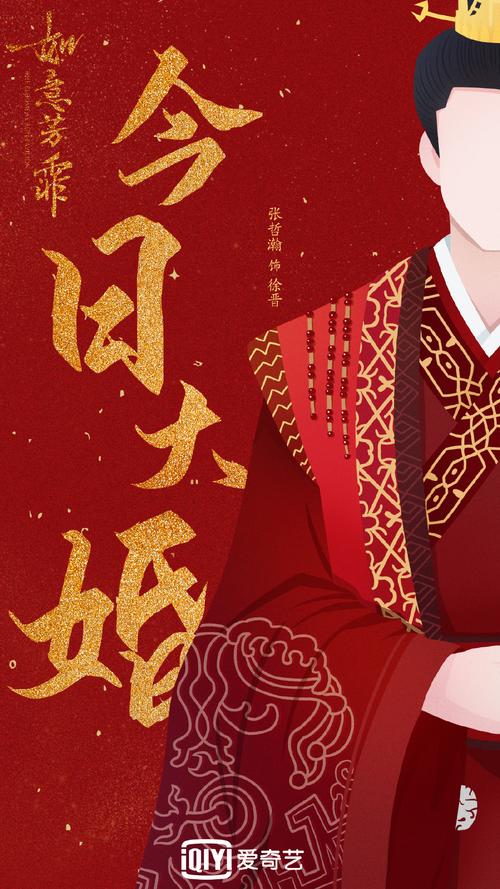 大晋皇族 小说（大晋皇族）
