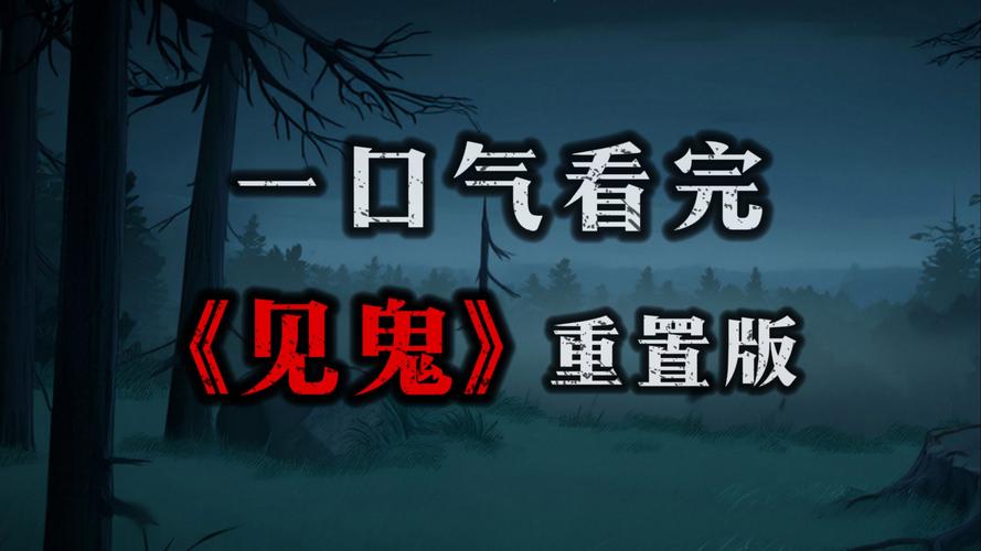 见鬼开局被前女友监考（见鬼考试遇见前女友）