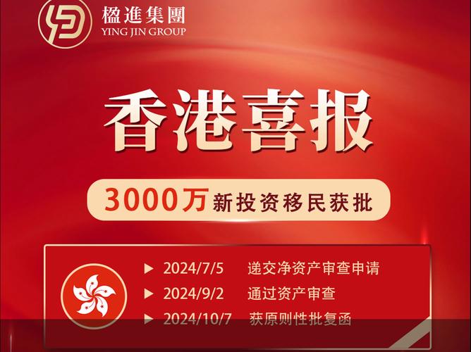 金融工场(有在香港融资成功的吗)