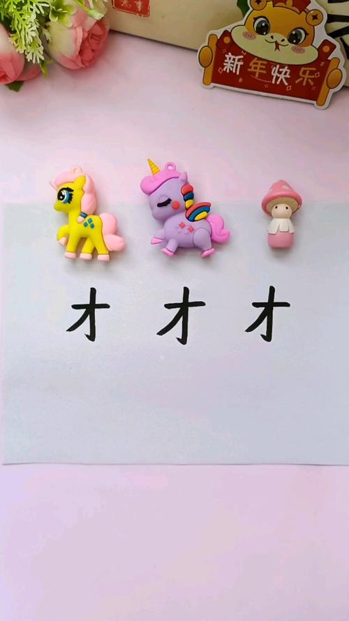 才加偏旁组成新字（才加偏旁组词20个）