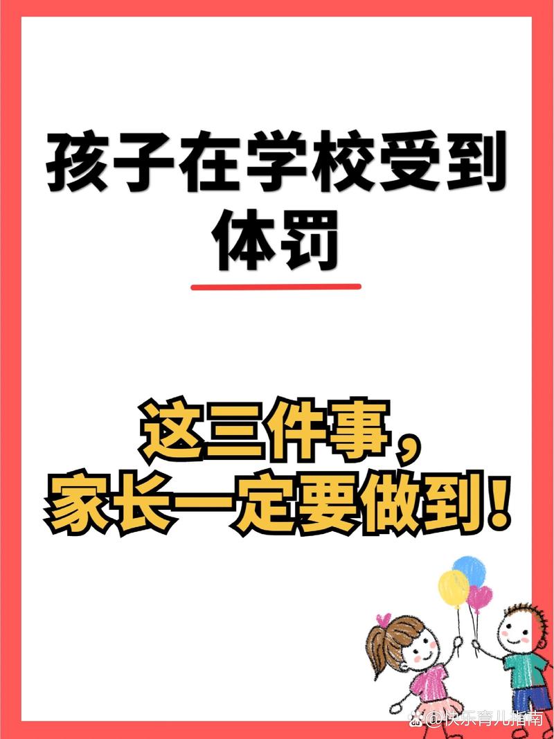 罚站最累最狠的方法(一整天罚站计划)
