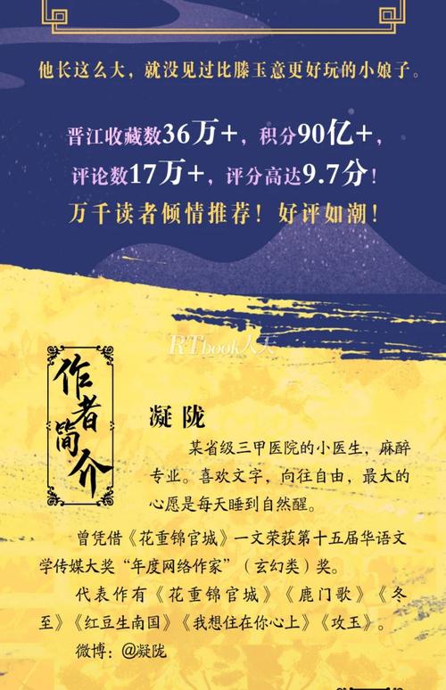 官轨书籍(官场小说排名)