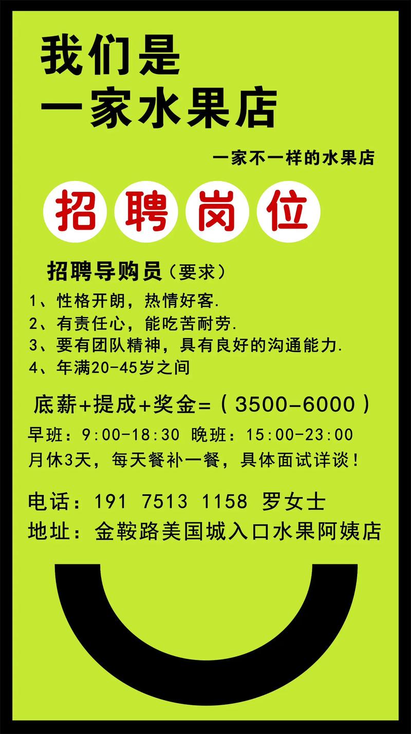 邢台123招工(邢台123招工信息)